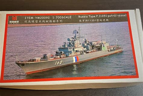 YM20092 1/700 現用 ロシア海軍 11351型 クリヴァクIII型国境警備艦 レジン製セット(艦艇)｜売買されたオークション情報 ...