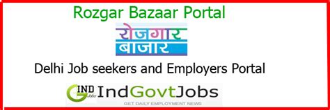 Rojgar Bazaar Delhi Job Portal 2024: Employment Exchange, Registration ...