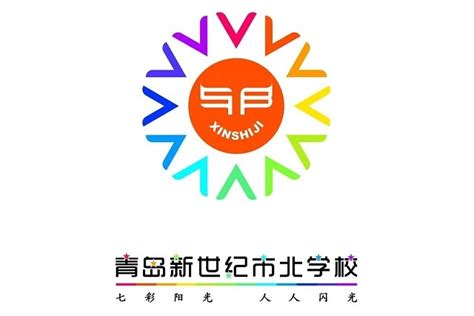 青岛墨尔文中学2023年招聘教师丨教师招聘 - EduJobs