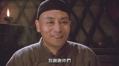 大盛魁 Da Sheng Kui 2013 E04 1080p - YouTube