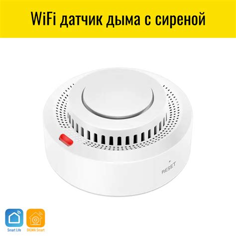 Умный WiFi датчик дыма с сиреной Smart Aura – купить за 2 070