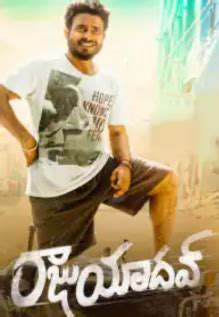 Raju Yadav Movie Review: Getup Srinu shines in a mixed bag of comedy ...
