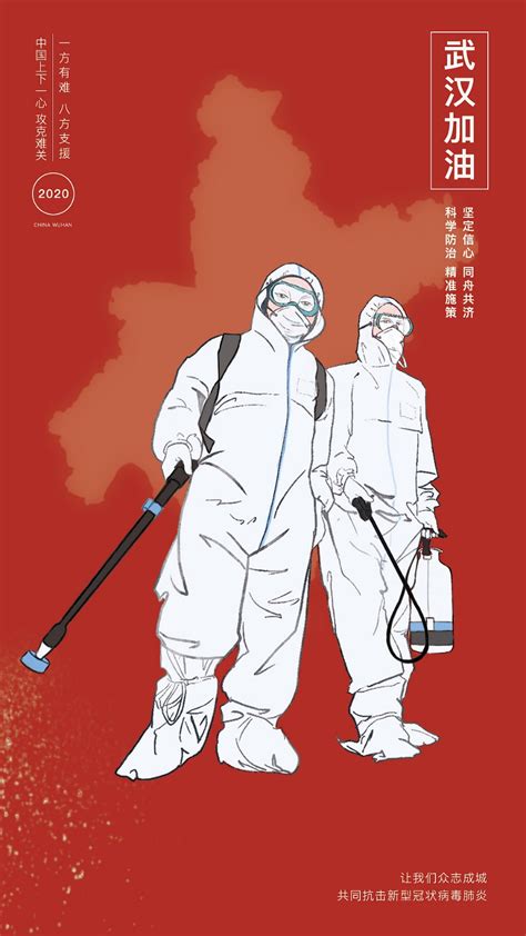 广州疫情纪念册画册设计-广州2020疫情纪念册设计公司-广州古柏广告策划有限公司