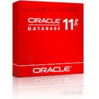 CentOS7 安装Oracle11_centos7安装oracle11-CSDN博客