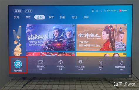 中国移动电视机顶盒WIFI网络设置步骤_爱路友