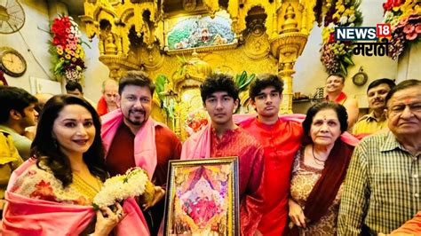 Madhuri Dixit Mother in Law : डॉ. नेनेंना तर बघितलं, माधुरीची सासू ...