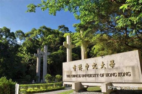 深圳香港本科留学的费用是多少