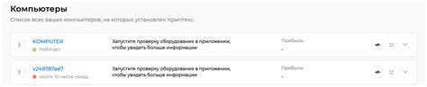 P106-90 какая нормальная температура при майнинге? - Железо и разгон ...