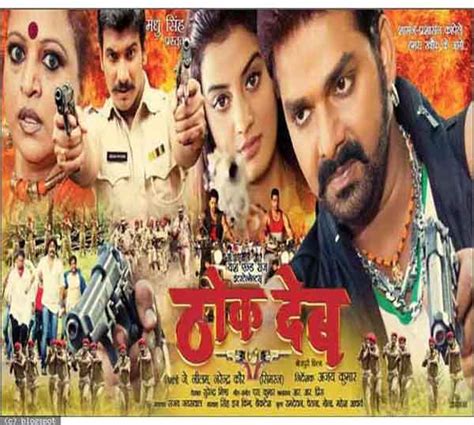 20 Most WTF Bhojpuri Movie Titles That Will Leave You Rolling On The ...