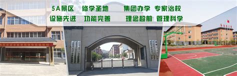 邯郸市第二十五中学育华校区图册_360百科