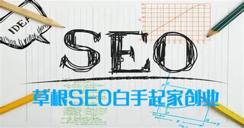 负面SEO是否等于黑帽SEO，其定义是什么？ - 知乎