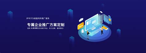 视频霸屏系统-搜索引擎霸屏-深圳视频推广服务商