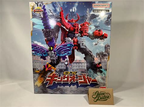 Bandai Namco DX KING OHGER Series Shugod Guardian India | Ubuy
