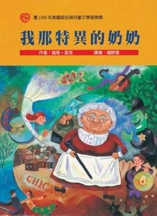 Buy A Long Way Form Chicago Book Online at Low Prices in India | A Long ...