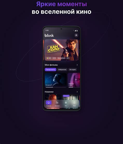 Blink App Features 的图像结果