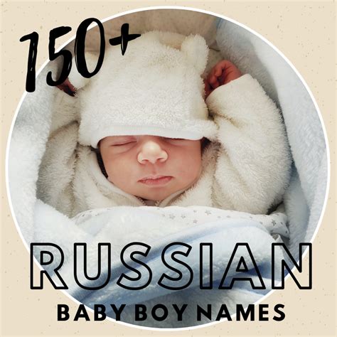 Top 180 russian boy names and their meanings: russian names boys - PBFF