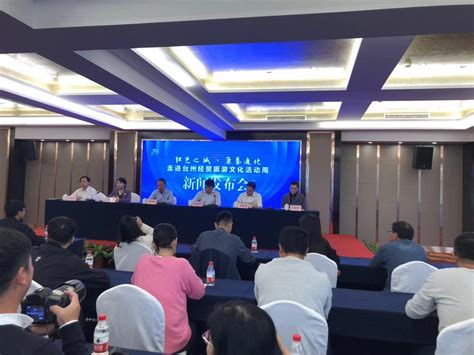 台州新增22家省级商业秘密保护基地-台州频道