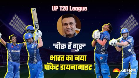 16 साल की उम्र में खेली 585 रन की रिकॉर्ड पारी, अब टी-20 लीग में लगातार ...