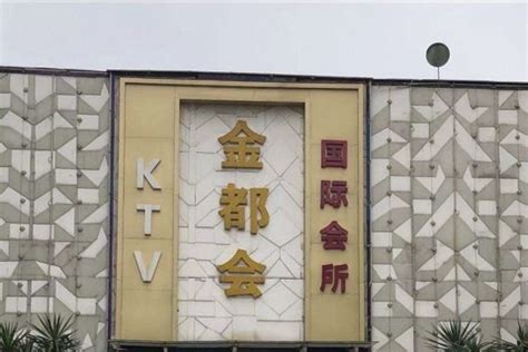 邯郸最好的ktv有陪唱哪个玩的开—邯郸高端商务ktv最开放的三大排名回放 - 点评KTV排名 - 御女坊娱乐网