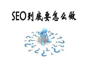 Seo优化时企业网站优化到首页的秘密-手工SEO