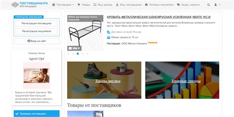 Агрегаторы — 351 маркетплейс и торговая площадка
