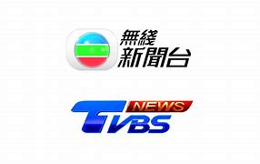 Image result for TVBS