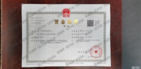 广州市欣凯电子有限公司诚信档案