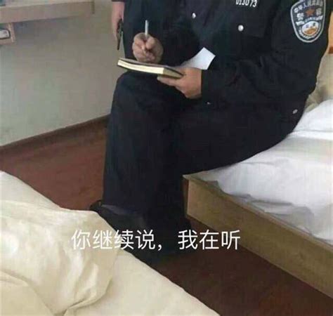 派出所录口供图片,在警察局做笔录的照片 - 伤感说说吧