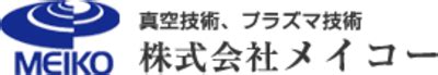 株式会社メイコー（山梨県甲斐市 / 未上場）の会社概要｜Baseconnect