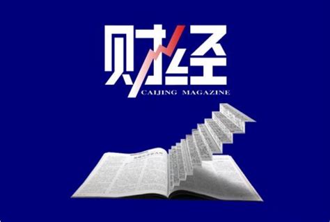 清华金融评论|Tsinghua Financial Review-www.thfr.com.cn