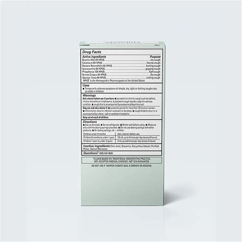 Hyland's Baby Cough Syrup | Life Net Supplements