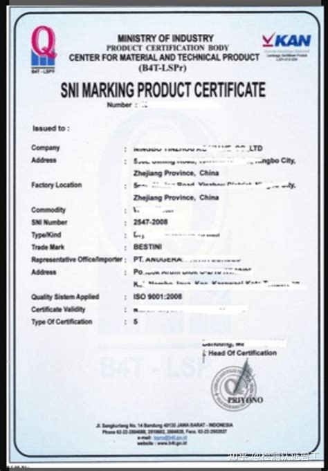 南通认证|南通CE认证|南通ISO9001认证|南通ISO9000认证