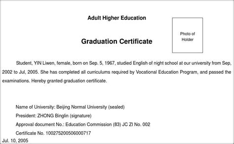 结业证书毕业证书设计模板图片下载 - 觅知网