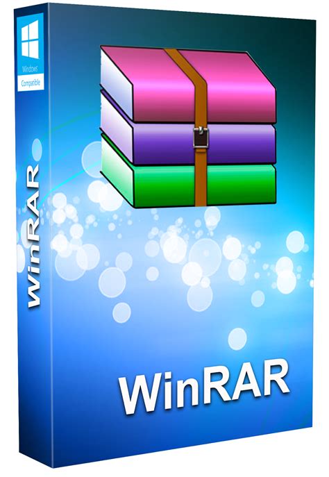 WinRAR 简体中文 商业版 最新版 下载地址收藏 | 從零開始