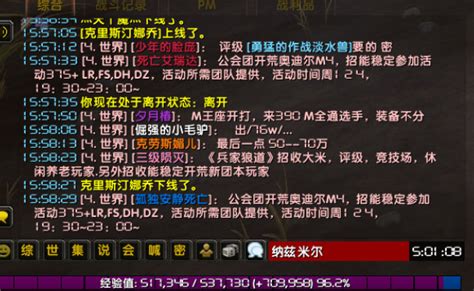 How to Use Badman Using Fate Injector 的图像结果