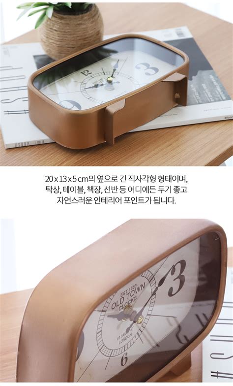 Table Clock 的图像结果