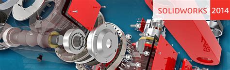 SolidWorks 2014 的图像结果