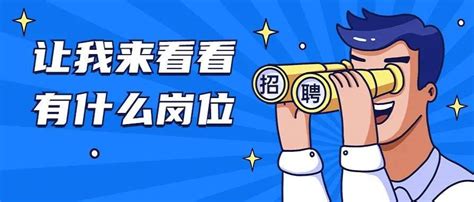 2月19日最新兼职招聘信息2月19日最新兼职招聘信息 - 知乎