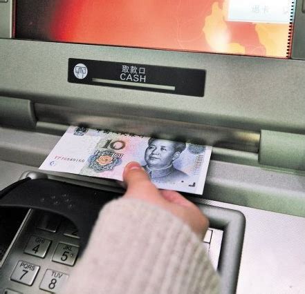 ATM机一次可以存取多少钱 atm银行