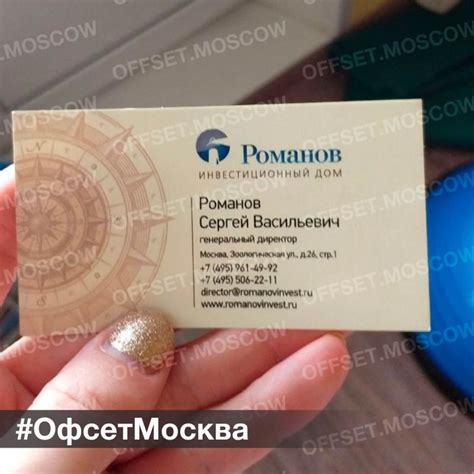 Срочная печать визиток за 1 час в Москве