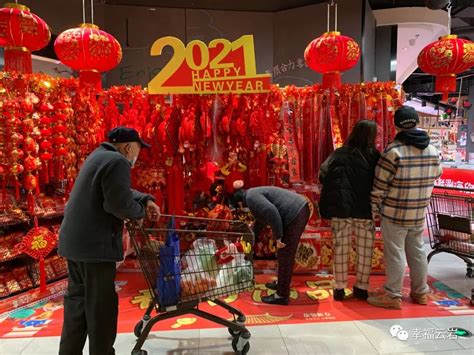 云岩区：惠民超市春节不打烊 各类产品供应有保障-贵阳网