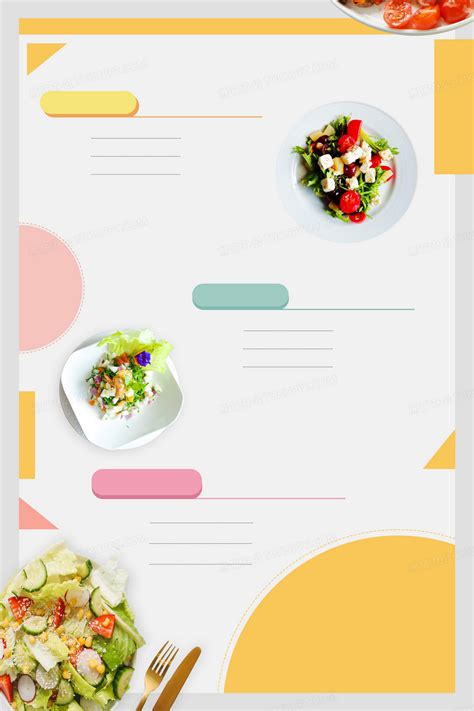 餐厅菜单价格表美食简约背景背景图片素材免费下载_熊猫办公