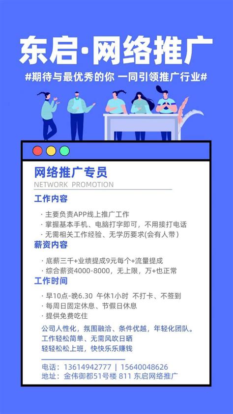 【公告】绍兴市消防救援支队公开招聘消防文员_岗位