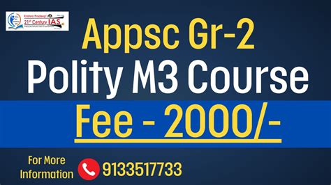 KP's 21st Century IAS Academy App - UPSC, TSPSC, and Civil Services ...