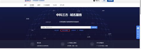 域名查询服务商的方法-聚名资讯-聚名网