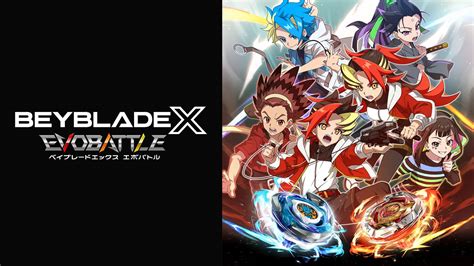 Beyblade X Evobattle anunciado para Switch y PC (Steam)