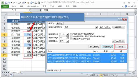 Image result for Code Trai Tim HTML