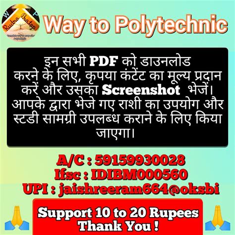 1st Semester 5 years Question Bank | SBTE Bihar - Way to Polytechnic