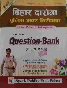 Bihar Daroga Police Awar Nirikshak Up To Date (P.T & Main) Question ...