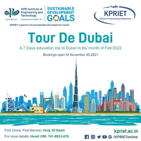 KPR International Centre (KIC), KPR Institute Engineering and ...